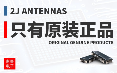 2J Antennas ֻ��ԭװ��Ʒ